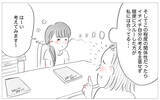 「「自分の価値観を押し付けてくる人」…母と同じ態度の母親学級の彼女に思うこと」の画像6