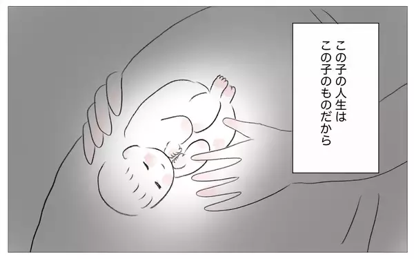 「「自分の価値観を押し付けてくる人」…母と同じ態度の母親学級の彼女に思うこと」の画像