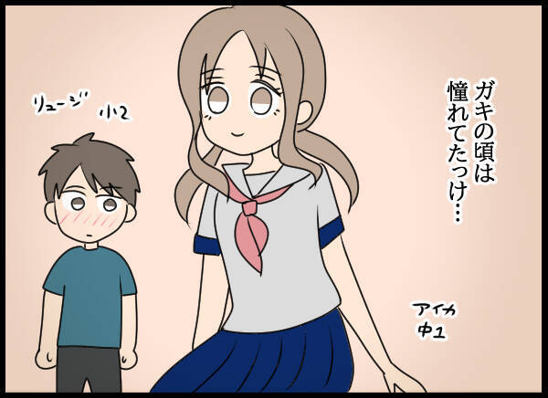 幼馴染と男女の関係になったとは思えない…夫が疑う理由は？