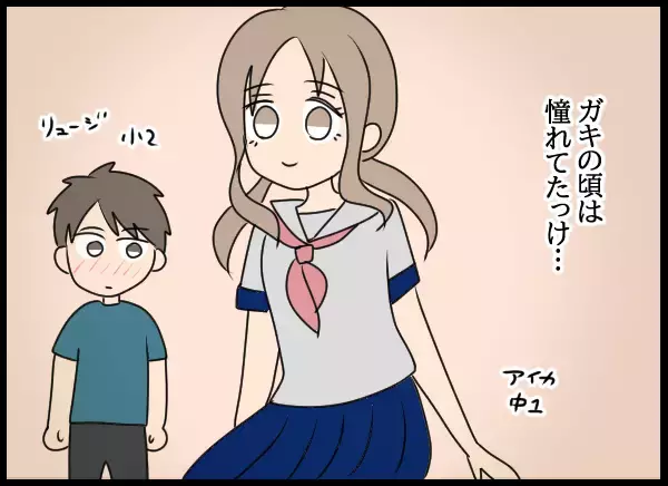 「幼馴染と男女の関係になったとは思えない…夫が疑う理由は？」の画像