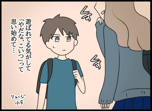 幼馴染と男女の関係になったとは思えない…夫が疑う理由は？