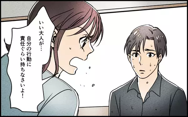 「「ふたりで子どもを産むって決めたの！」子どもの幸せのために妻が決断したのは…」の画像