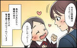 「「ふたりで子どもを産むって決めたの！」子どもの幸せのために妻が決断したのは…」の画像9