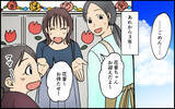 「「ふたりで子どもを産むって決めたの！」子どもの幸せのために妻が決断したのは…」の画像8