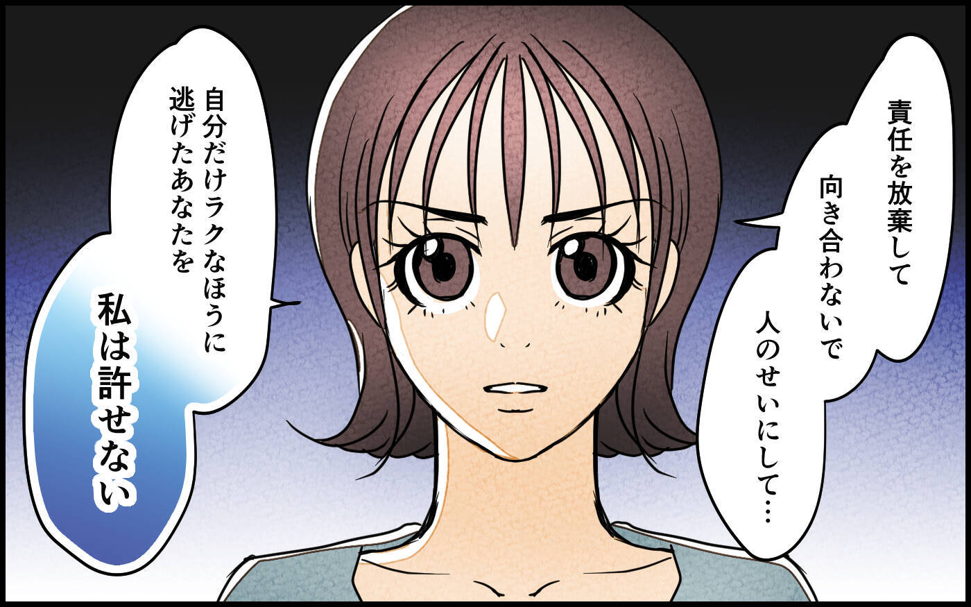 「ふたりで子どもを産むって決めたの！」子どもの幸せのために妻が決断したのは…