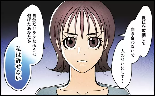 「「ふたりで子どもを産むって決めたの！」子どもの幸せのために妻が決断したのは…」の画像