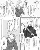 「「契約しなくていいから連絡先だけ」と新聞屋に押し切られ…次々と届く着信に震えが止まらない！【漫画】」の画像18