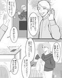 「「契約しなくていいから連絡先だけ」と新聞屋に押し切られ…次々と届く着信に震えが止まらない！【漫画】」の画像17