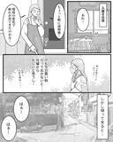 「「契約しなくていいから連絡先だけ」と新聞屋に押し切られ…次々と届く着信に震えが止まらない！【漫画】」の画像24