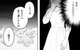 「「子育てがこんなに大変だなんて」自分のことしかしていない夫がそれ言う？」の画像8