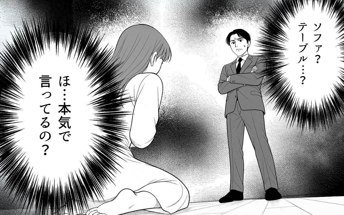 「子育てがこんなに大変だなんて」自分のことしかしていない夫がそれ言う？