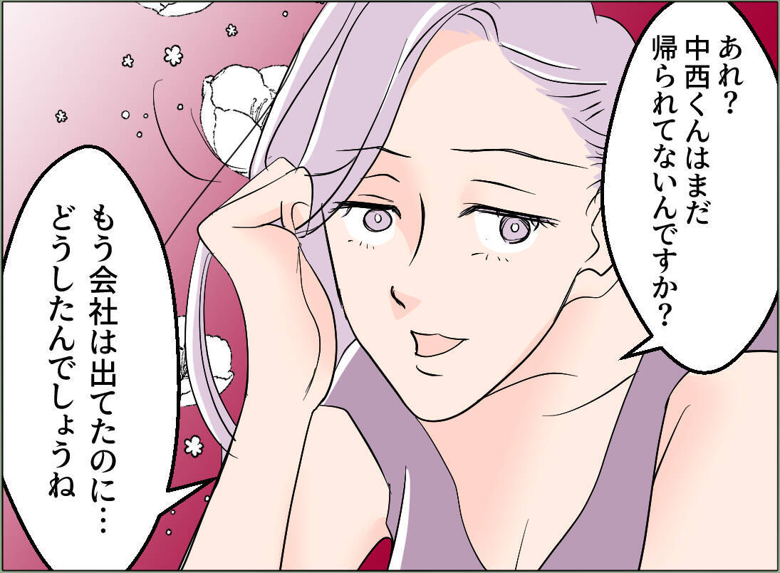 【漫画】女が突然うちにやってきて私の気持ちを逆なで「ご挨拶にと思って」【夫の二重生活 Vol.86】