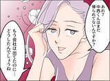 「【漫画】女が突然うちにやってきて私の気持ちを逆なで「ご挨拶にと思って」【夫の二重生活 Vol.86】」の画像3