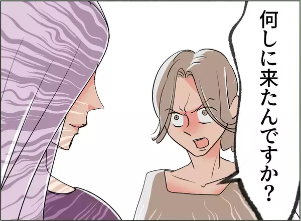 「【漫画】女が突然うちにやってきて私の気持ちを逆なで「ご挨拶にと思って」【夫の二重生活 Vol.86】」の画像