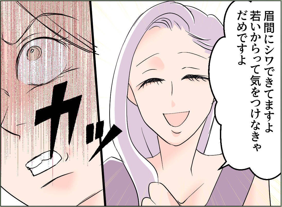 【漫画】女が突然うちにやってきて私の気持ちを逆なで「ご挨拶にと思って」【夫の二重生活 Vol.86】
