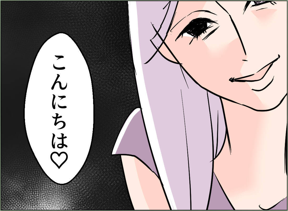 【漫画】女が突然うちにやってきて私の気持ちを逆なで「ご挨拶にと思って」【夫の二重生活 Vol.86】
