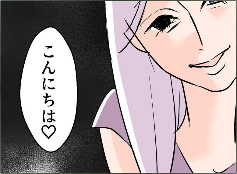 【漫画】女が突然うちにやってきて私の気持ちを逆なで「ご挨拶にと思って」【夫の二重生活 Vol.86】