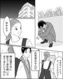 「「俺に感謝しろよ」専業主婦の妻に有能な俺の「指導」が必要な理由」の画像4