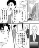 「「俺に感謝しろよ」専業主婦の妻に有能な俺の「指導」が必要な理由」の画像1