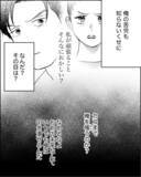 「「俺に感謝しろよ」専業主婦の妻に有能な俺の「指導」が必要な理由」の画像8