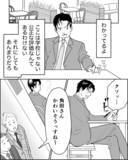 「「俺に感謝しろよ」専業主婦の妻に有能な俺の「指導」が必要な理由」の画像2