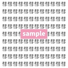 【漢字探し】ずらっと並んだ「彗」の中にまぎれた別の漢字一文字は？