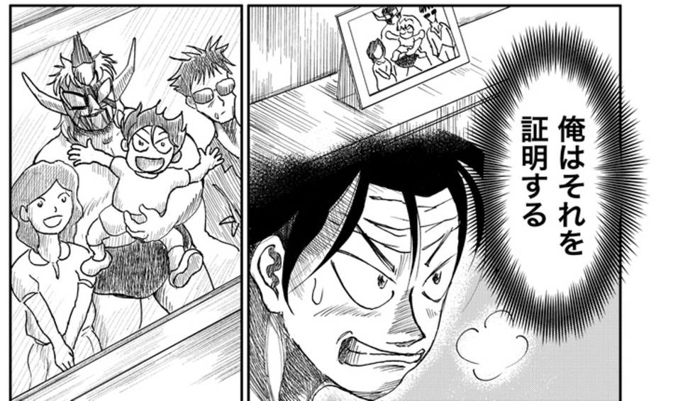 「俺はそれを証明する」黙々と自宅トレーニングを始めたユウジの脳裏によぎったのは…【鬼っこレスラー Vol.4】