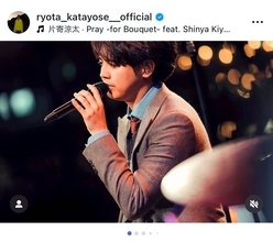 片寄涼太、恵比寿でクリスマスソロライブを初開催「忘れられないあたたかな時間」
