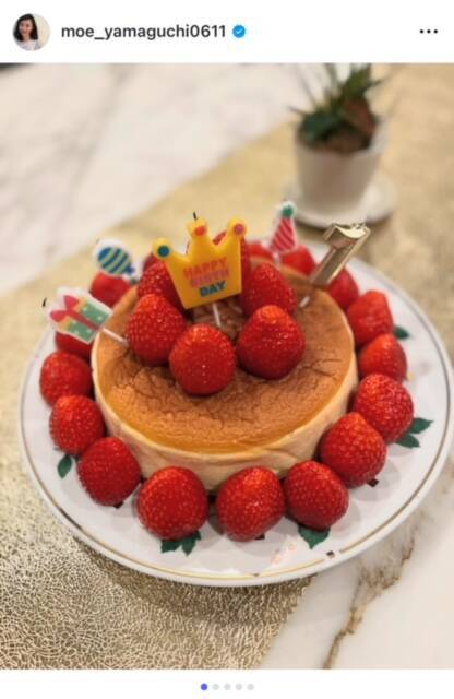 山口もえ、夫・田中裕二の誕生日を祝福　娘からの手紙に「ずきゅん」