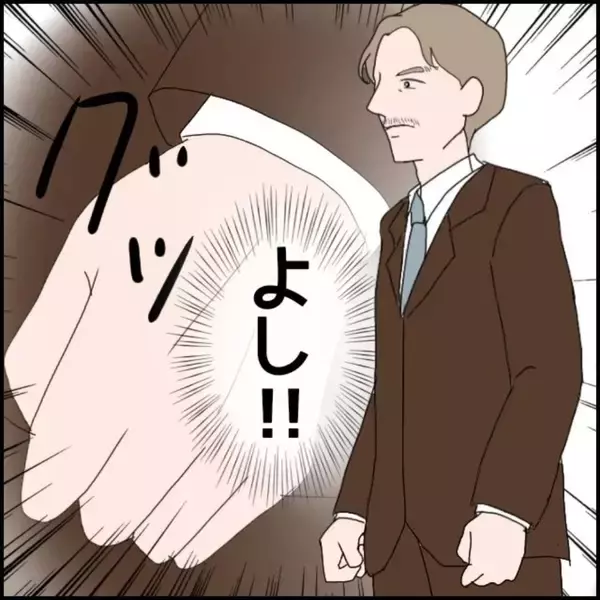 「【漫画】フキハラ社員、自主退職を選択…社長の心の声「よし」【年下の同僚からフキハラ Vol.179】」の画像