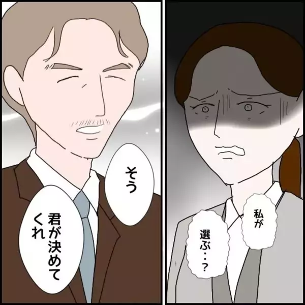 「【漫画】フキハラ社員、自主退職を選択…社長の心の声「よし」【年下の同僚からフキハラ Vol.179】」の画像