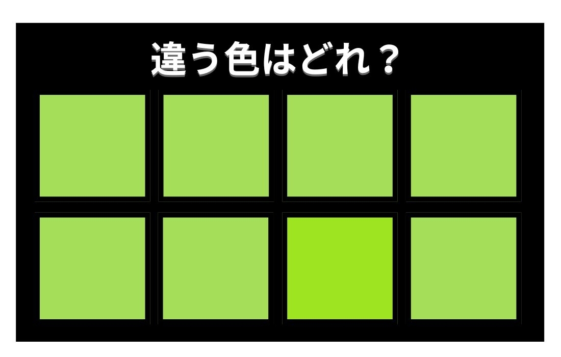 【色彩テスト】あなたの色彩感覚レベルは？＜Vol.516＞