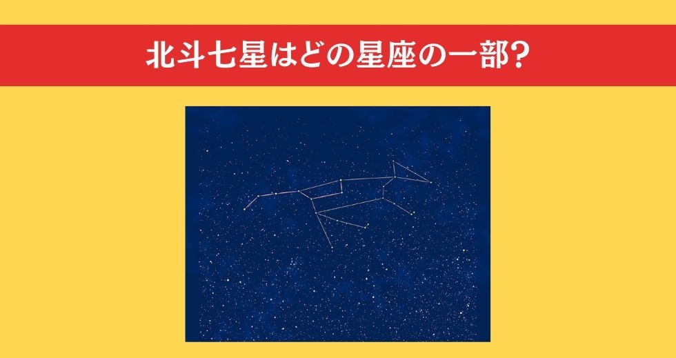 大人ならわかる？ 小学校の「理科」問題＜Vol.66＞