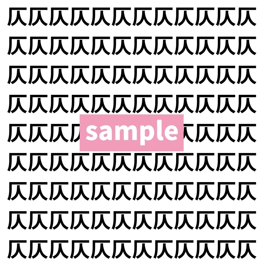 【漢字探し】ずらっと並んだ「仄」の中にまぎれた別の漢字一文字は？