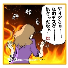 【漫画】アイツら、私のデスクを漁ったな！怒りが止まらない【上司はごめんねモンスター Vol.22】