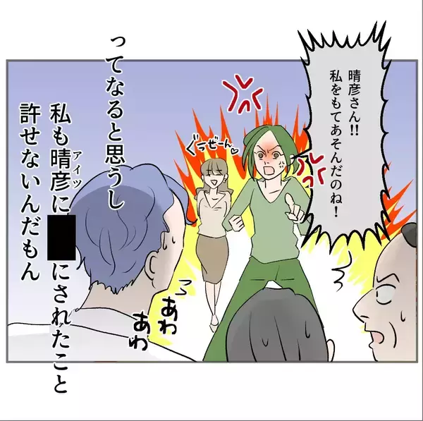 「【漫画】不倫相手が予想外の行動に出た！一人で職場に突撃【傷つけたいモラハラ夫 Vol.125】」の画像