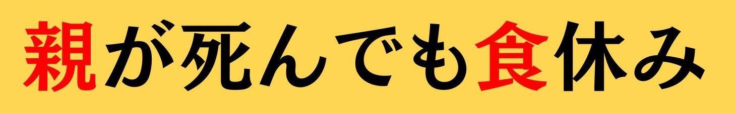 大人ならわかる？ 中学校の「国語」問題＜Vol.823＞