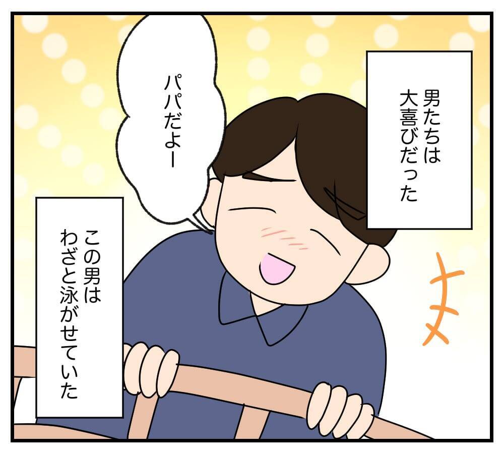 【漫画】夫と義父は表面上だけの仲良し親子を演じていた【復讐のために略奪婚した私 Vol.16】