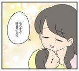 「【漫画】夫と義父は表面上だけの仲良し親子を演じていた【復讐のために略奪婚した私 Vol.16】」の画像5