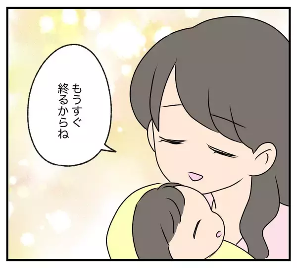 「【漫画】夫と義父は表面上だけの仲良し親子を演じていた【復讐のために略奪婚した私 Vol.16】」の画像