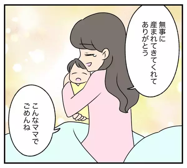 「【漫画】夫と義父は表面上だけの仲良し親子を演じていた【復讐のために略奪婚した私 Vol.16】」の画像
