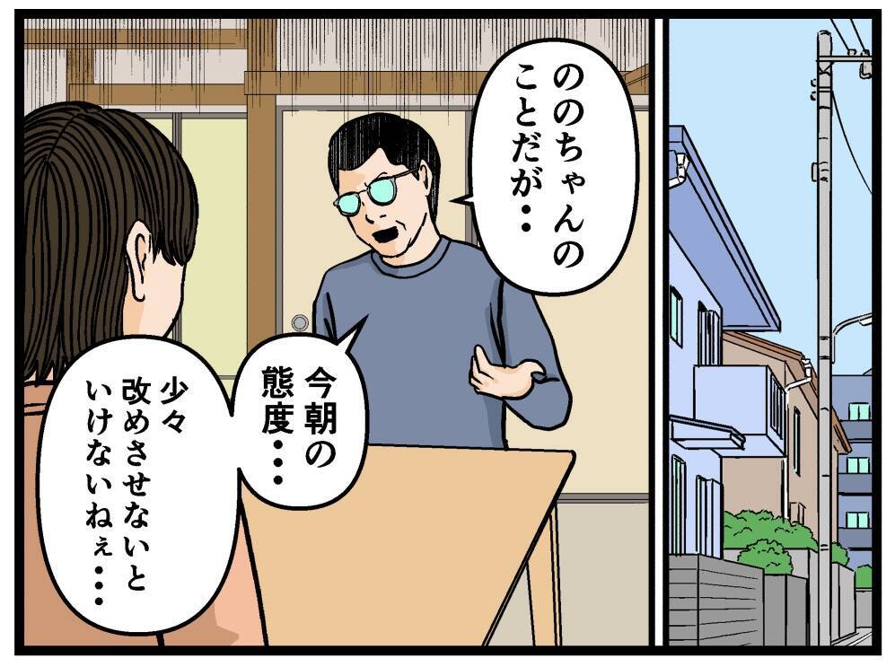 【漫画】離婚して息子に会えなかった理由を聞くと震え出した【母の再婚はヤバイモンスター Vol.54】