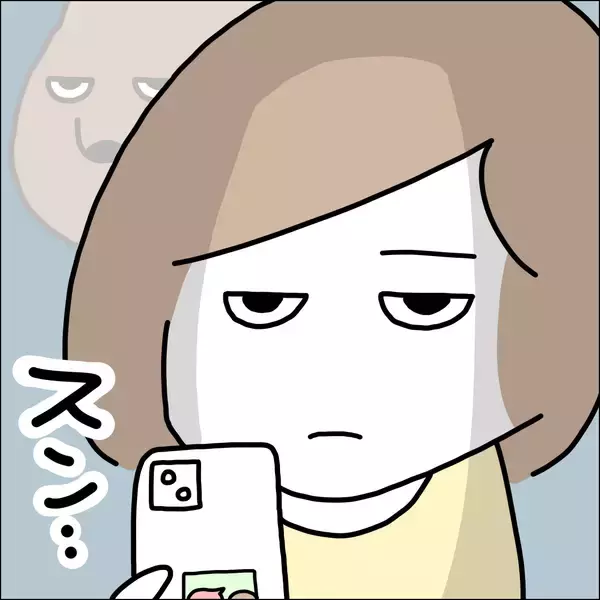 「【漫画】時間もお金も貢ぎすぎてやめられない【借金を隠したまま結婚したらダメですか？ Vol.56】」の画像