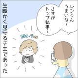 「【漫画】時間もお金も貢ぎすぎてやめられない【借金を隠したまま結婚したらダメですか？ Vol.56】」の画像8