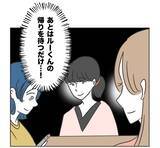 「【漫画】あまりにも思い通りの行動をしてくれるから笑える【うちの隣のメーワク親子 Vol.44】」の画像3