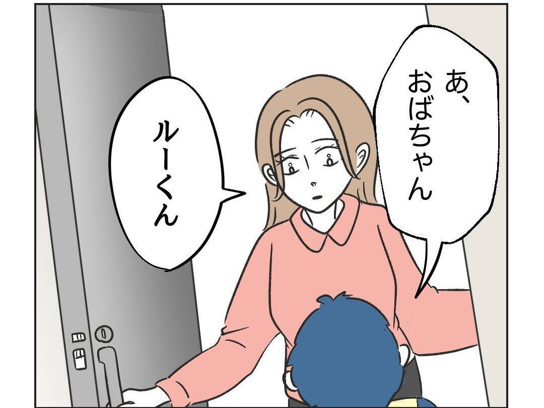 【漫画】あまりにも思い通りの行動をしてくれるから笑える【うちの隣のメーワク親子 Vol.44】