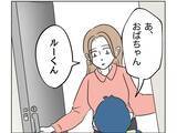 「【漫画】あまりにも思い通りの行動をしてくれるから笑える【うちの隣のメーワク親子 Vol.44】」の画像6