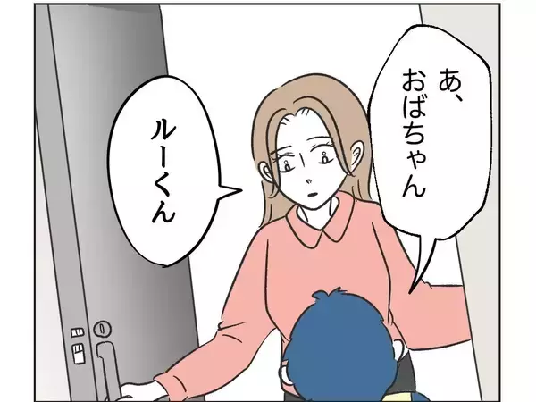 「【漫画】あまりにも思い通りの行動をしてくれるから笑える【うちの隣のメーワク親子 Vol.44】」の画像