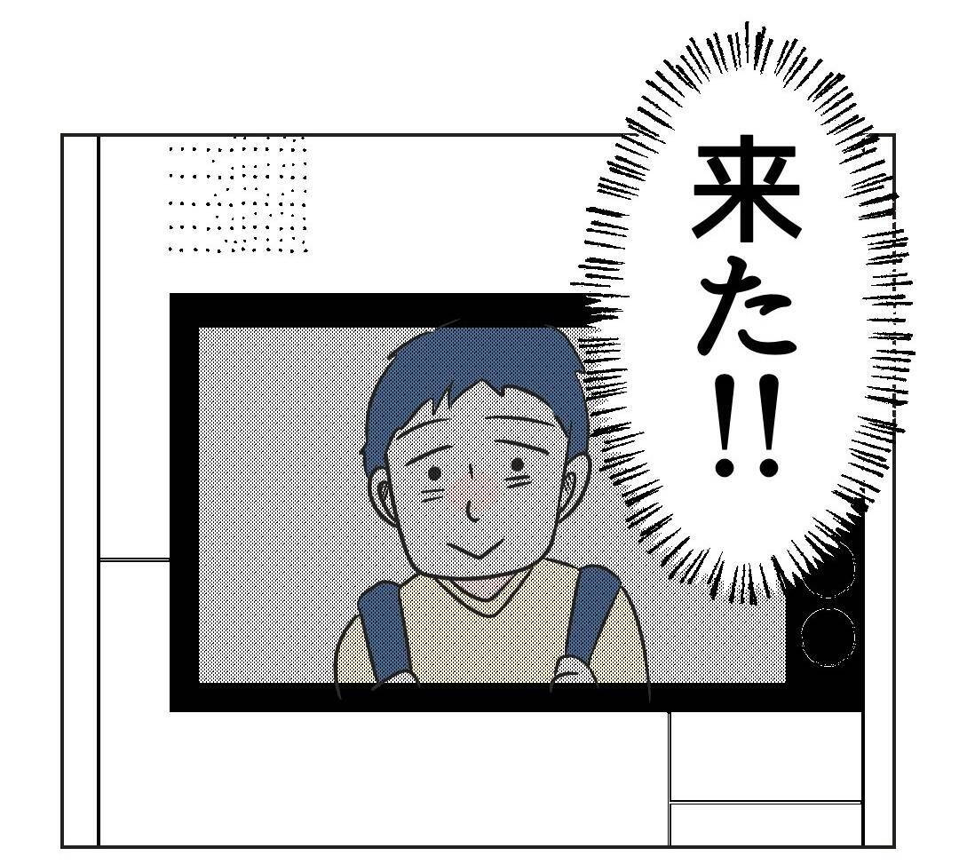 【漫画】あまりにも思い通りの行動をしてくれるから笑える【うちの隣のメーワク親子 Vol.44】