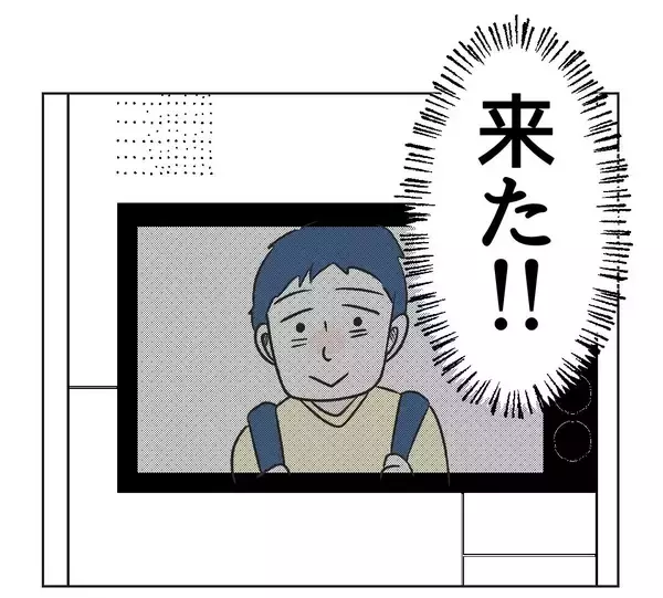 「【漫画】あまりにも思い通りの行動をしてくれるから笑える【うちの隣のメーワク親子 Vol.44】」の画像